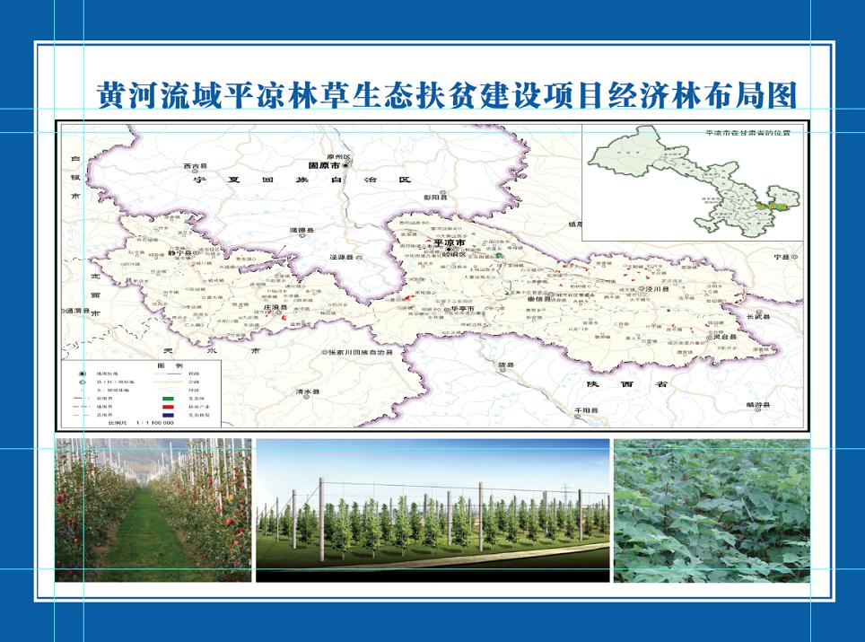 龍隱濕地
