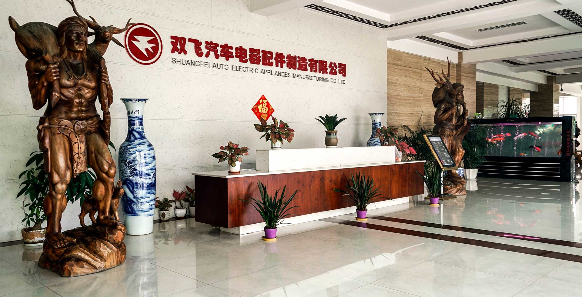 持續(xù)改進(jìn)，制造用戶(hù)滿(mǎn)意產(chǎn)品