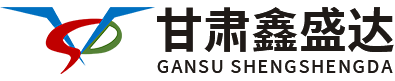 甘肅鑫盛達(dá)工程造價(jià)咨詢(xún)有限公司